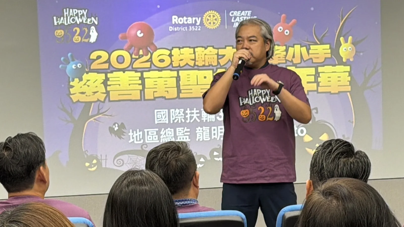 總監詳細介紹萬聖節嘉年華活動亮點