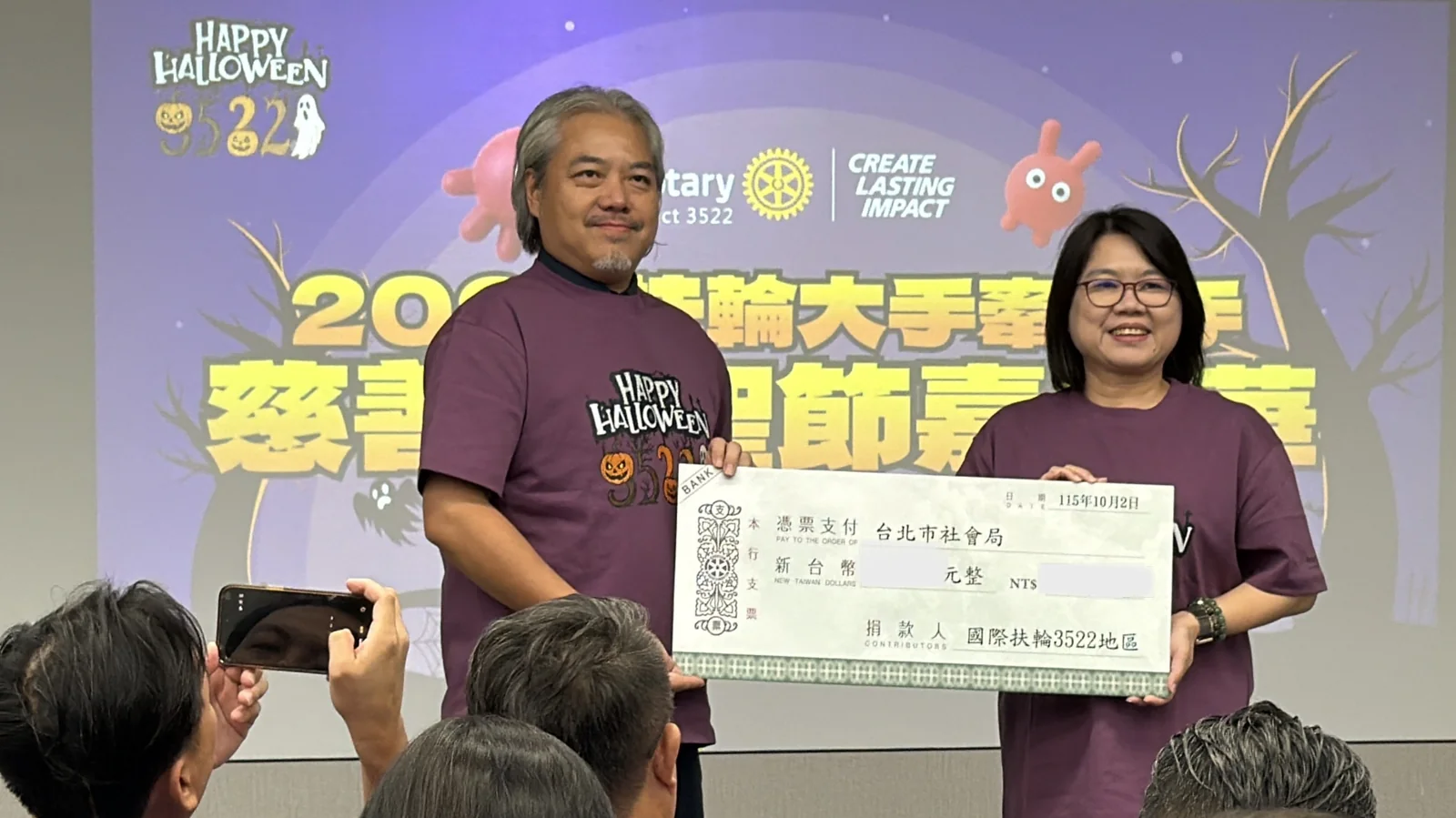 國際扶輪3522地區愛心捐贈台北市社會局支票頒贈儀式