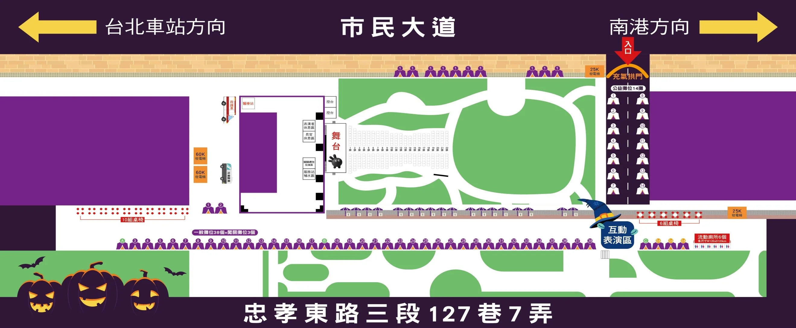 台北市昌隆198公園全區平面配置圖